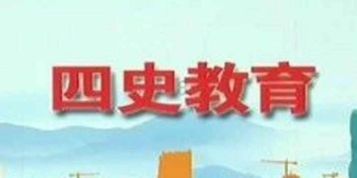 县纪委十四届六次全会举行
