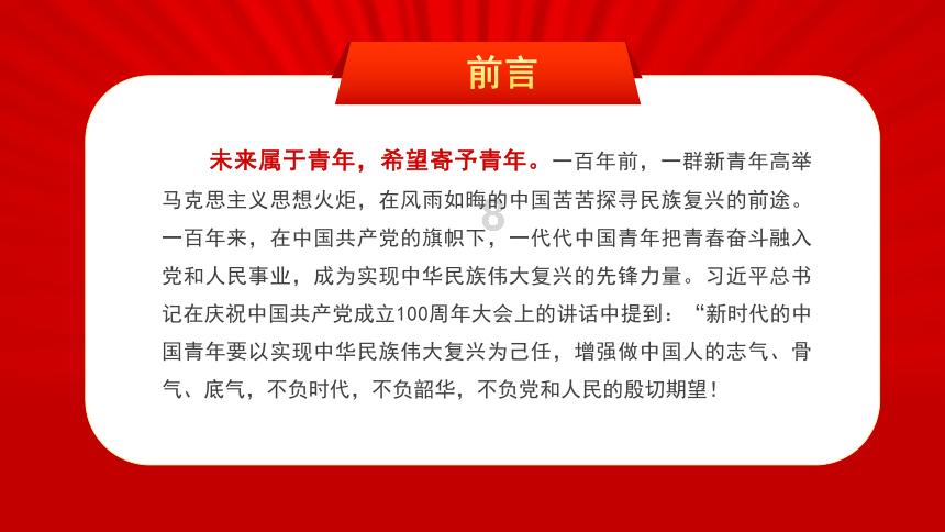 关心关爱未成年人 | “六颗星星”的守护